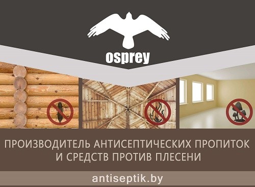 ООО «ЭЛЕКТРОКОМПАНИЯ»