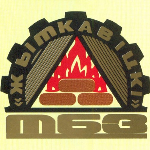 ОАО «Житковичский ТБЗ»