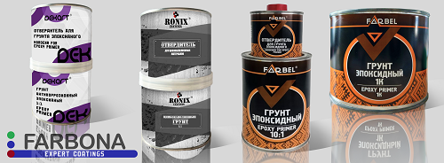 ООО «Фарбона»: грунты эпоксидные для кузовного ремонта автомобиля