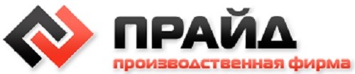 ООО «Производственная фирма «Прайд»