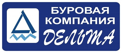 ОАО «Буровая Компания «Дельта»