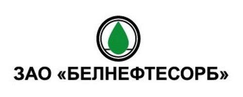 ЗАО «Белнефтесорб»