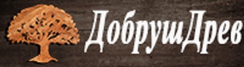 ООО «Добрушдрев»