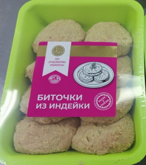 ПУП «Птицефабрика Оршанская»: полуфабрикаты из индейки – быстро, сочно и вкусно!