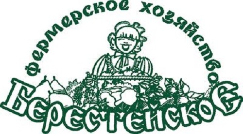 КФХ «Берестейское»